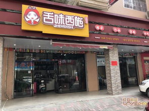 龍圩南寧百貨6號門旁奶茶店急轉(zhuǎn)讓——優(yōu)質(zhì)地段，商機無限
