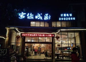 象山區(qū)當街飯店轉(zhuǎn)讓 新裝修且含票務(wù)代理服務(wù)的優(yōu)質(zhì)餐館轉(zhuǎn)讓