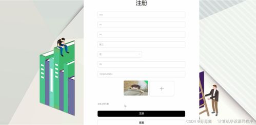 計算機畢業(yè)設計springboot的助農(nóng)特色農(nóng)產(chǎn)品銷售系統(tǒng)m96p79